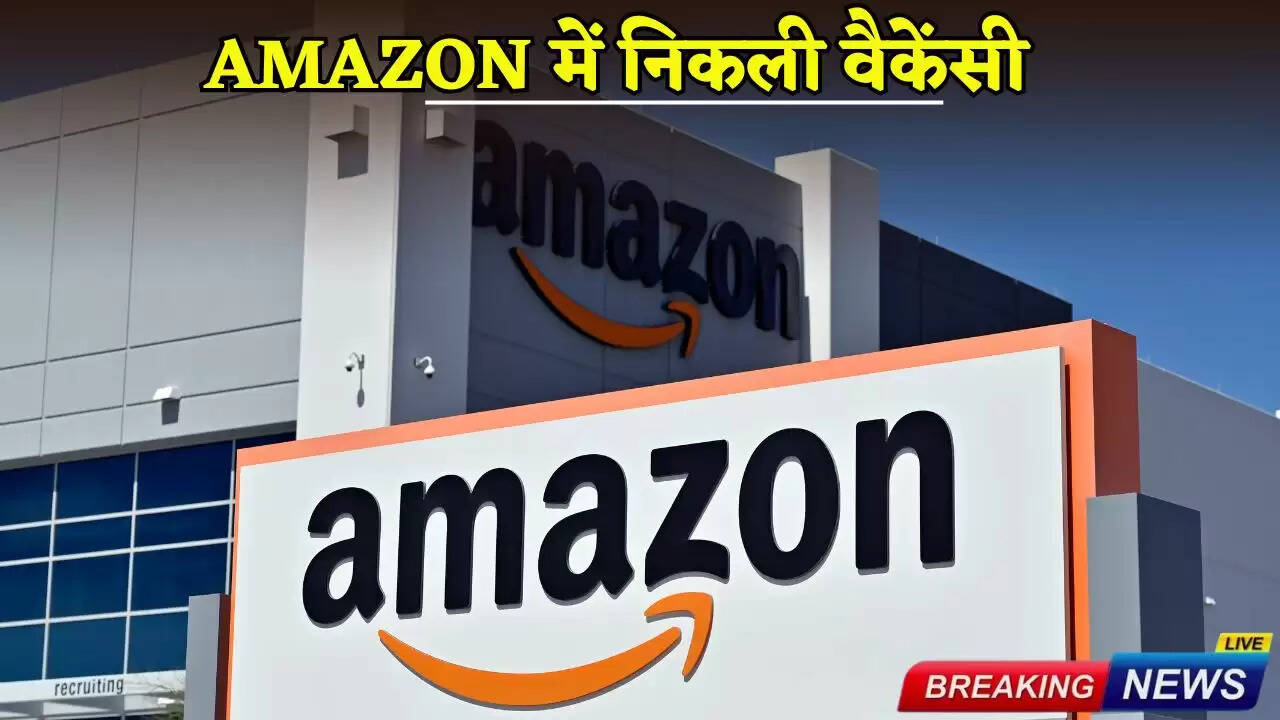 Vacancy in Amazon, 12th pass youth can apply