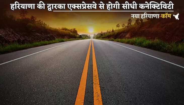 There will be direct connectivity with Haryana's Dwarka Expressway