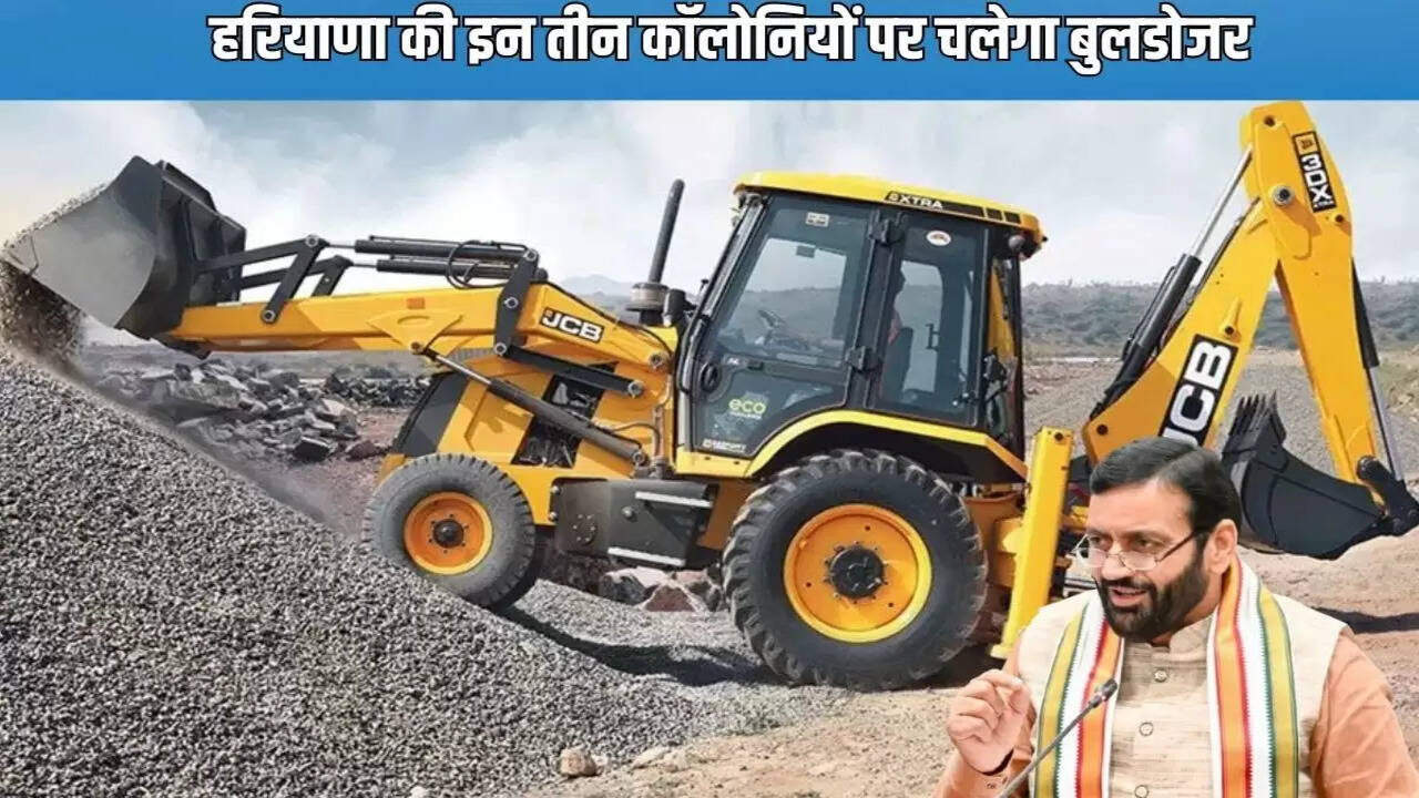 Bulldoze will be used on these three colonies of Haryana