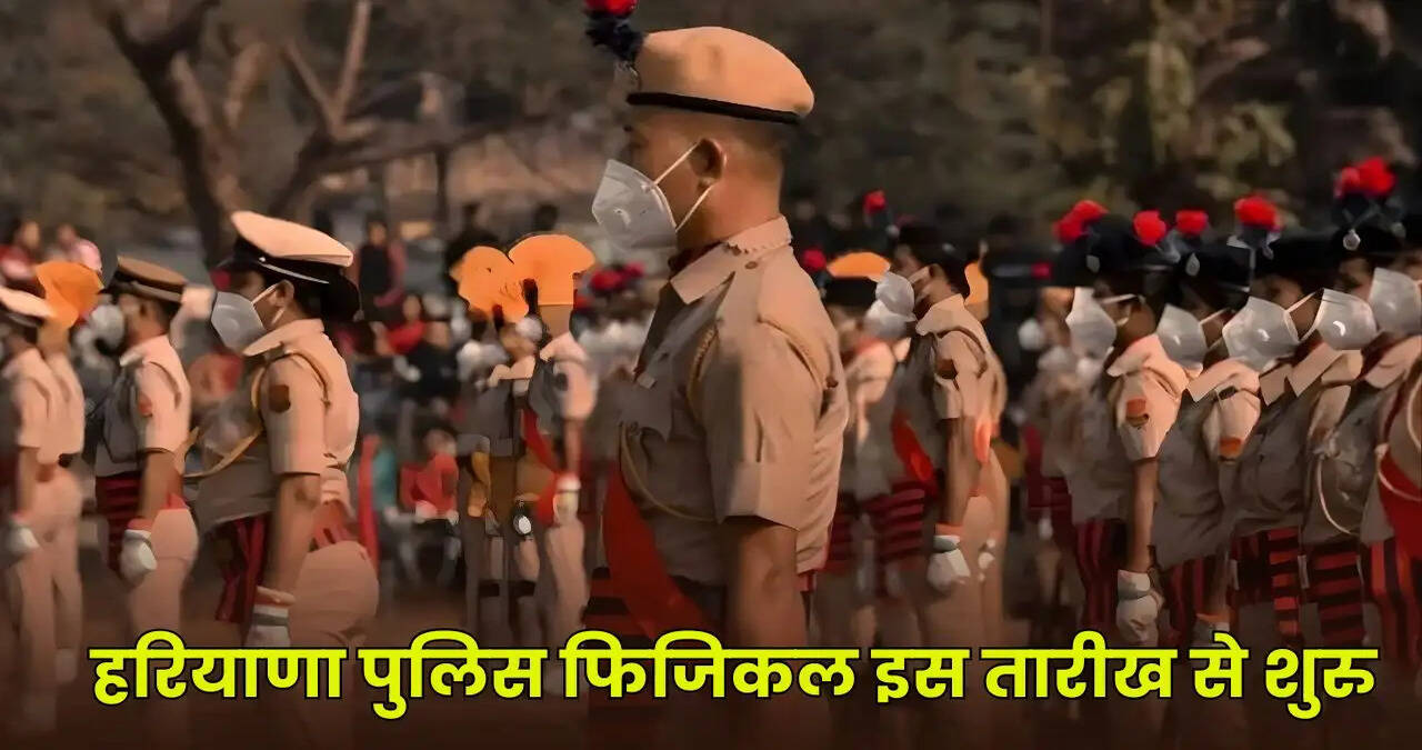 haryana news