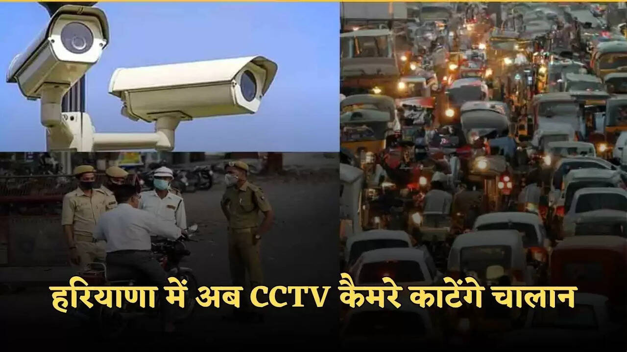 haryana challan