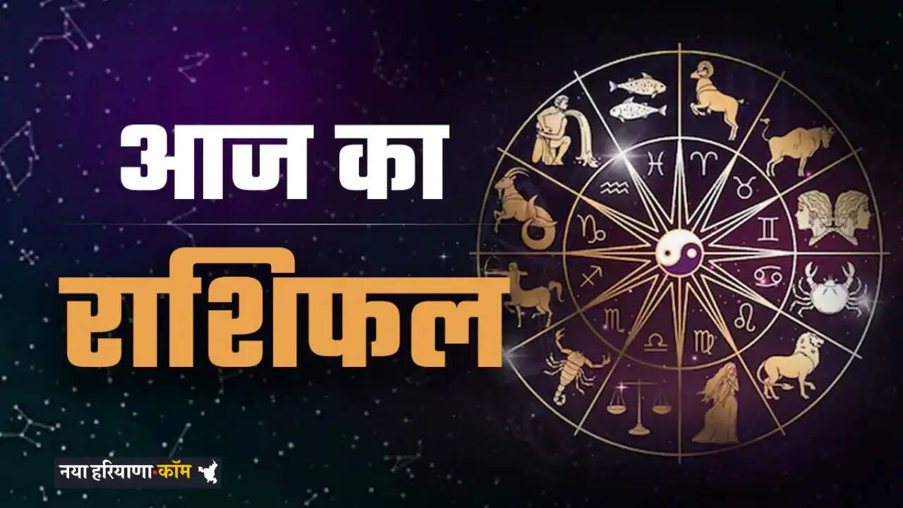 Horoscope Today 09 March 2026, Aaj Ka Rashifal