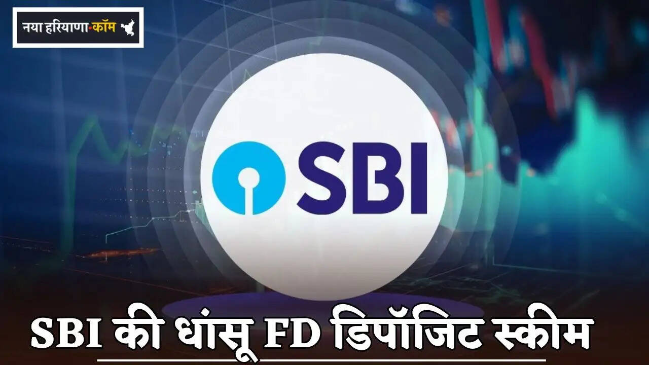 SBI's Dhansu FD Deposit Scheme