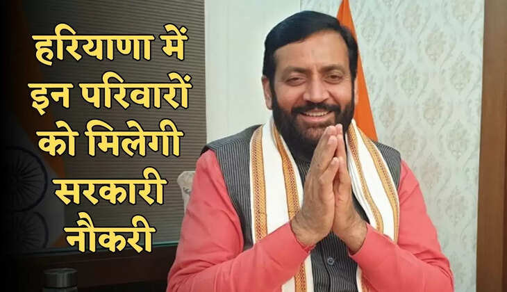 haryana news