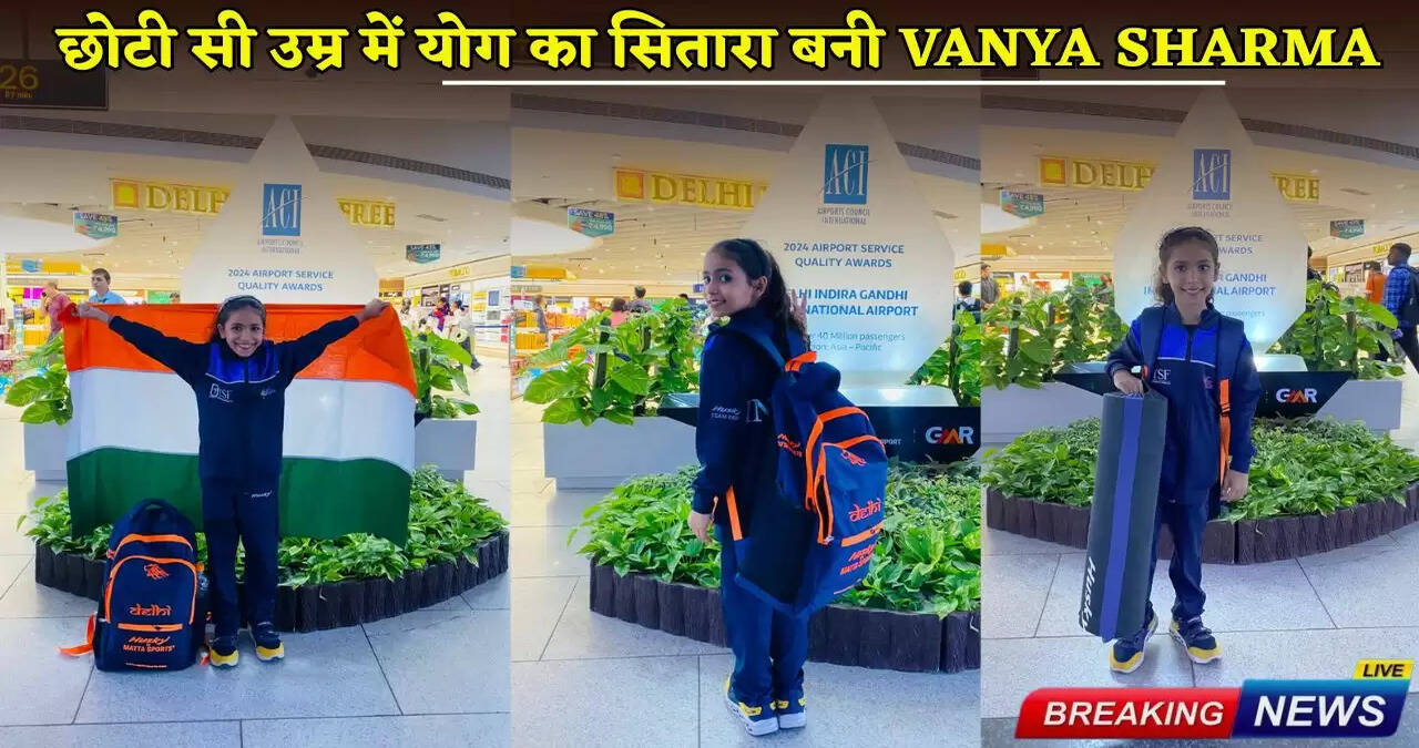 Vanya Sharma became a yoga star at a young age