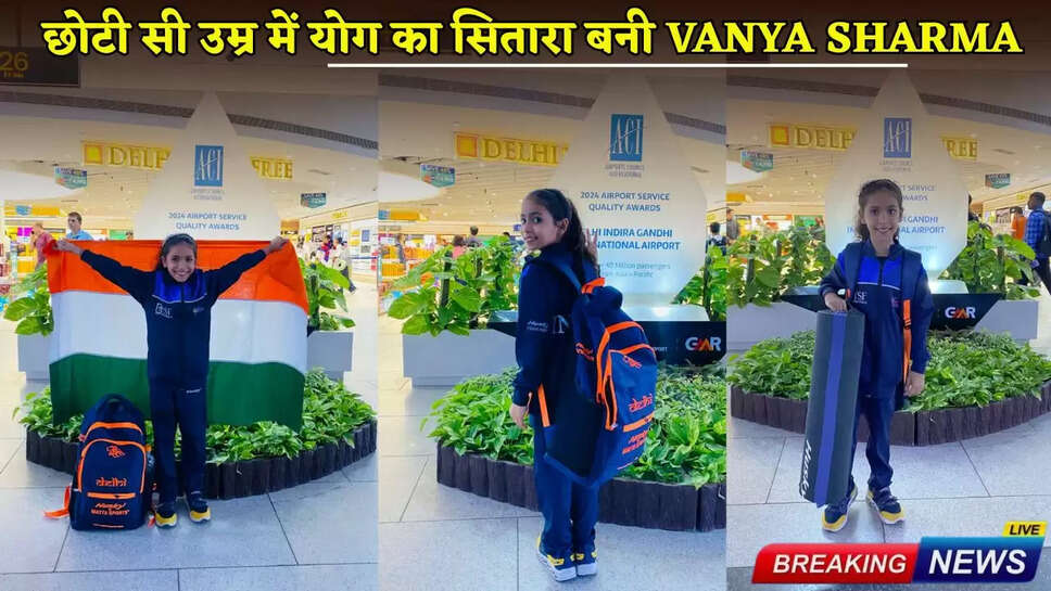 Vanya Sharma became a yoga star at a young age