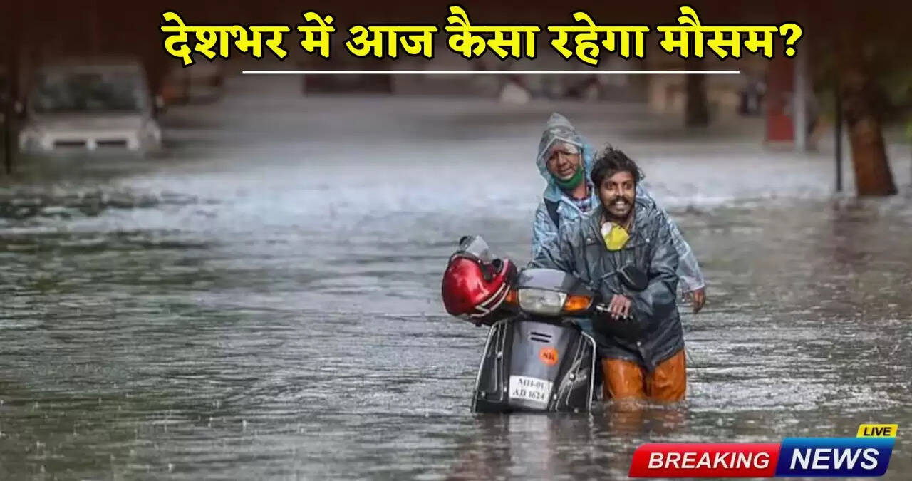 How will the weather be across the country today?