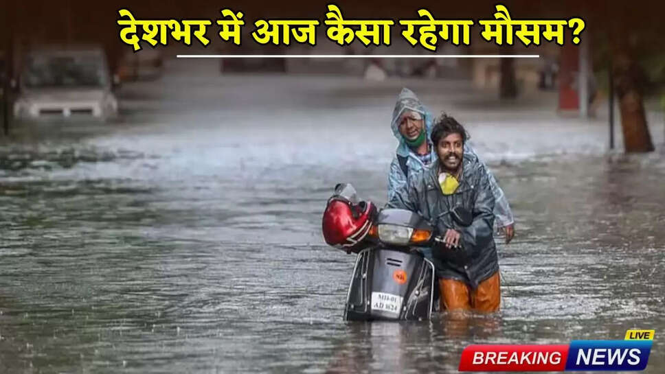 How will the weather be across the country today?