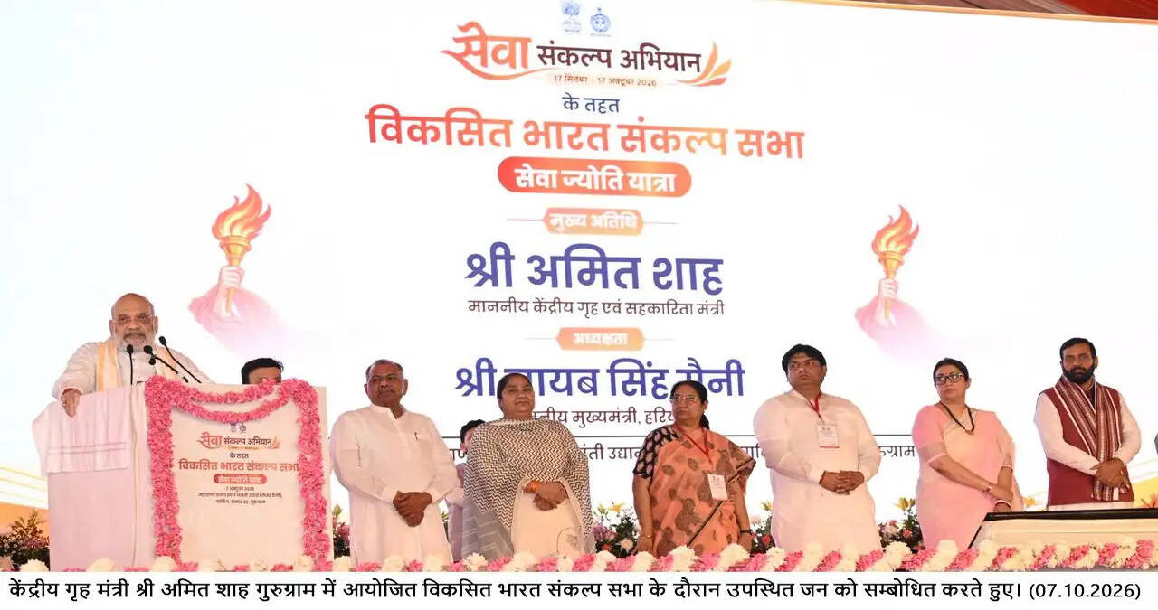 मुख्यमंत्री नायब सिंह सैनी ने थामी मशाल, युवाओं को सौंपकर विकसित भारत के निर्माण में योगदान का किया आह्वान