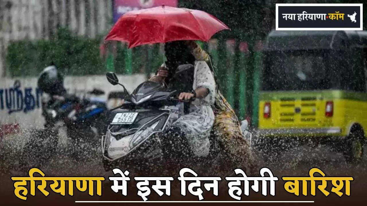 It will rain in Haryana on this day