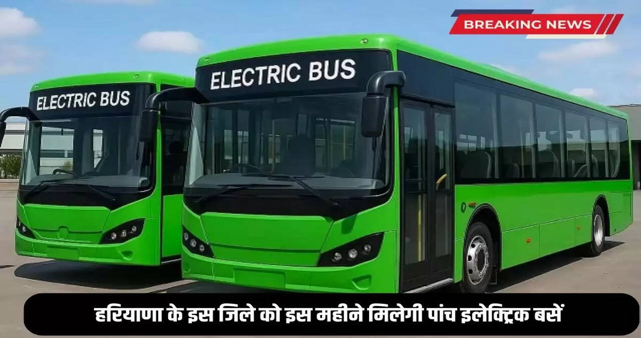 This district of Haryana will get five electric buses this month