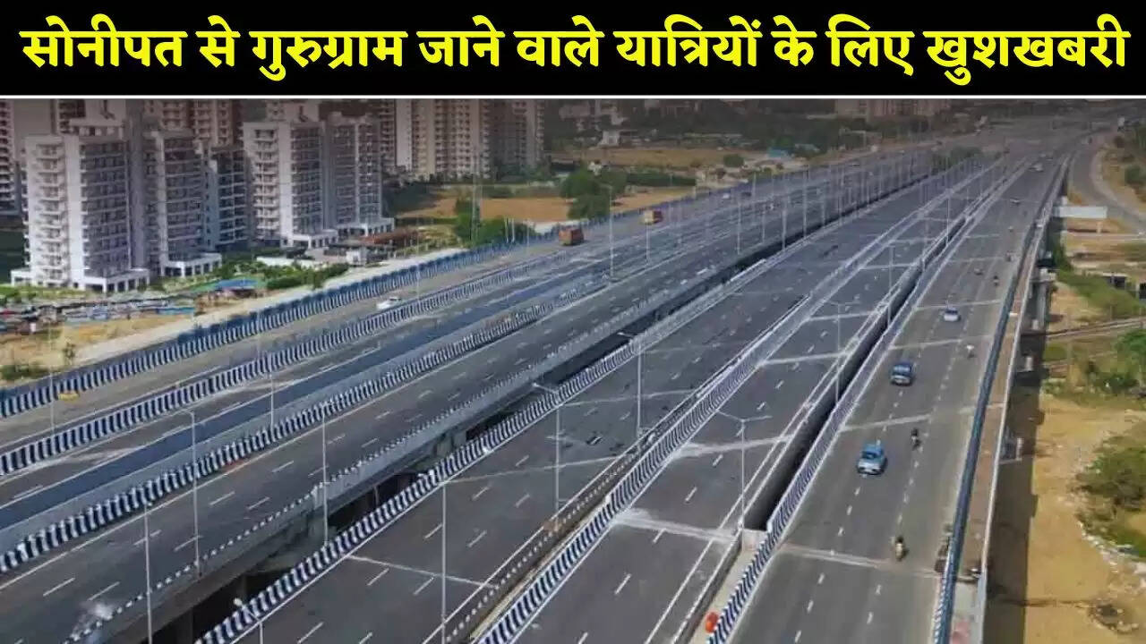 Good news for passengers traveling from Sonipat to Gurugram