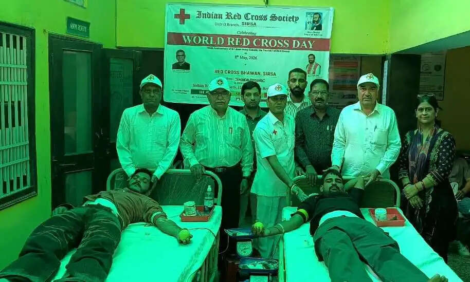 विश्व रेडक्रॉस दिवस पर कार्यक्रमों का आयोजन