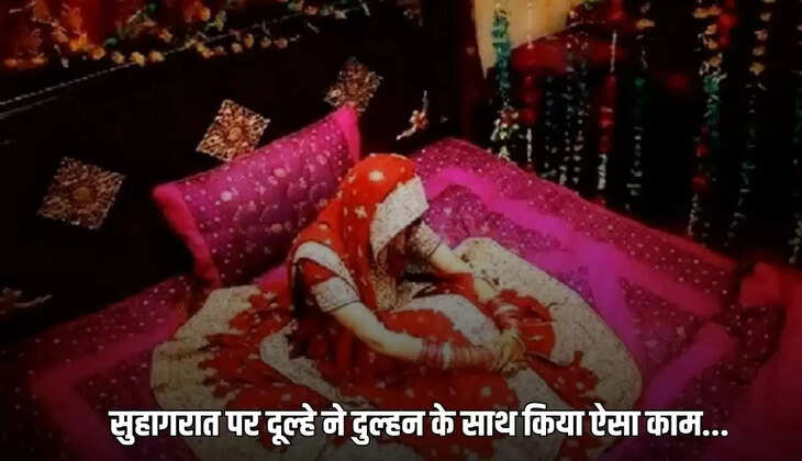 On the wedding night, the groom did this to the bride..