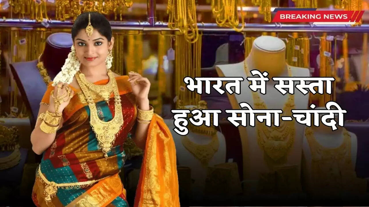 Gold and silver became cheaper in India