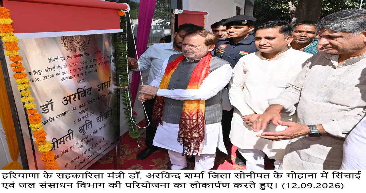 गोहाना के विकास में नहीं रहने देंगे कोई कमी - डॉ. अरविंद शर्मा