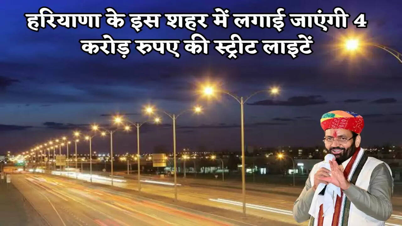 Hisar street light project update