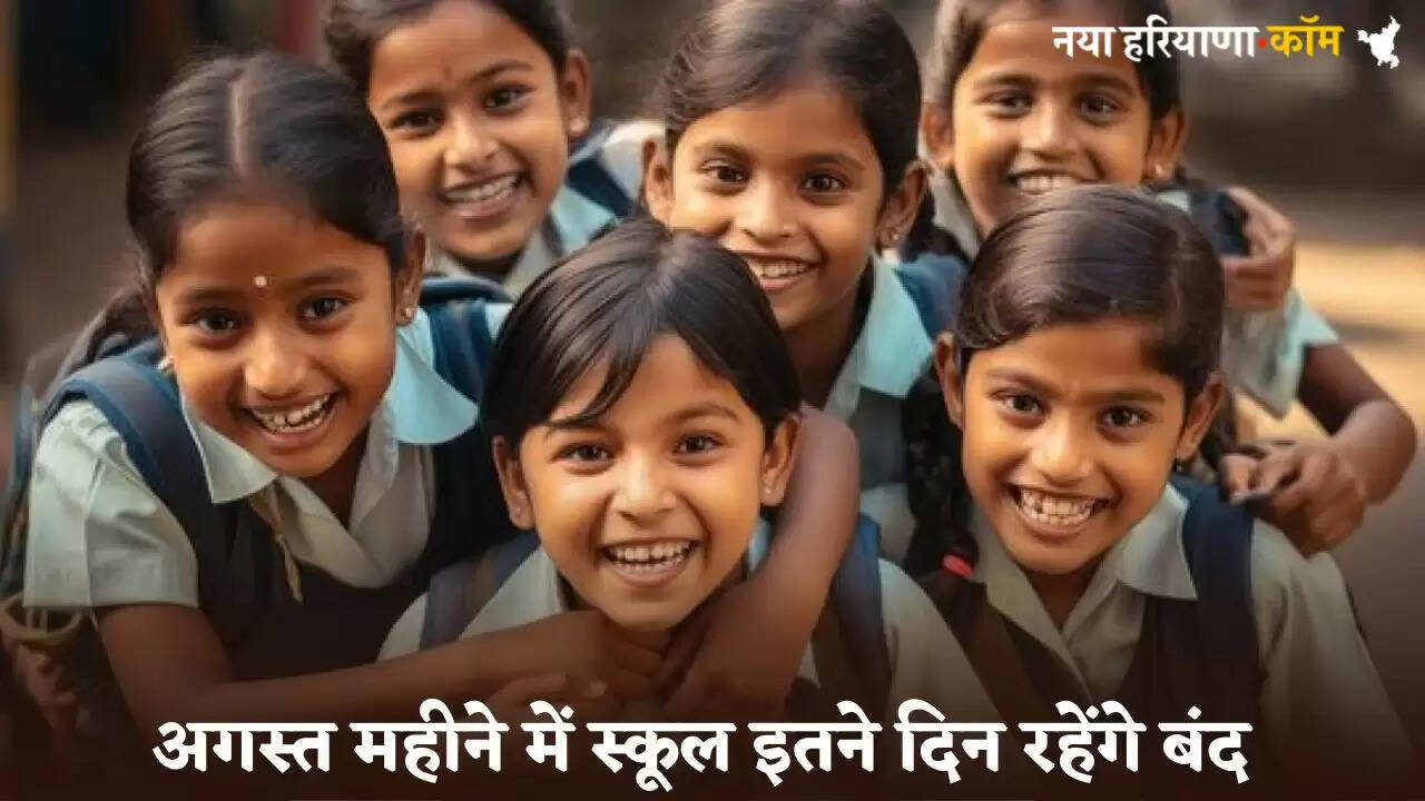 Schools will remain closed for these many days in the month of August