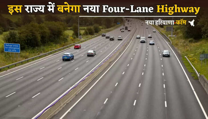 A new four-lane highway will be built in this state