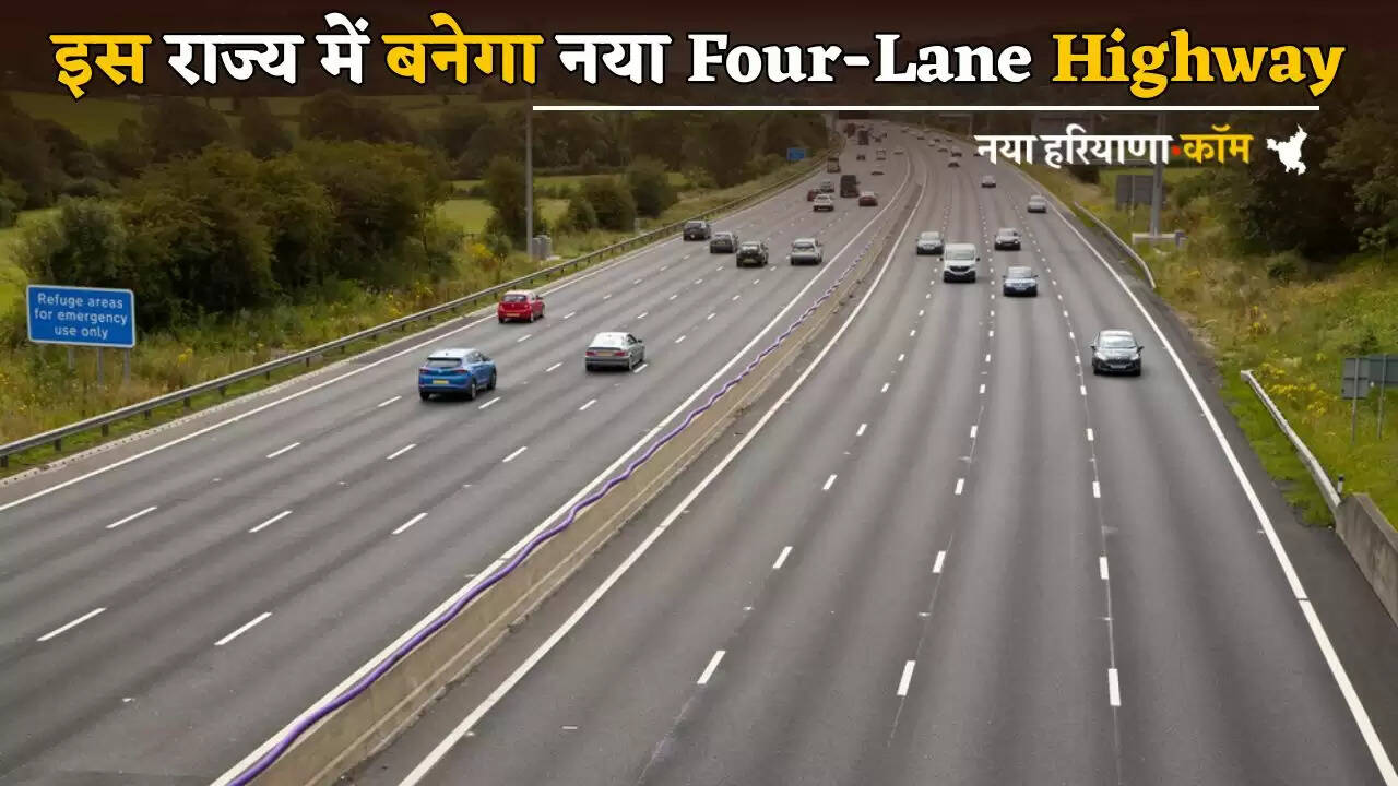 A new four-lane highway will be built in this state