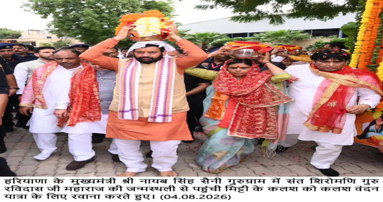 CM Flags Off&nbsp; Kalash Yatra of Sant Guru Ravidas Ji Across Haryana's 27 Organisational Districts