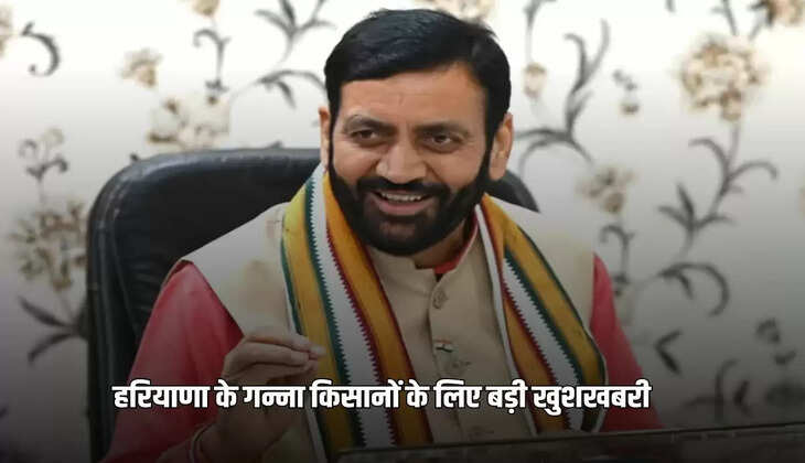 Haryana farmers will soon get the outstanding payment for sugarcane