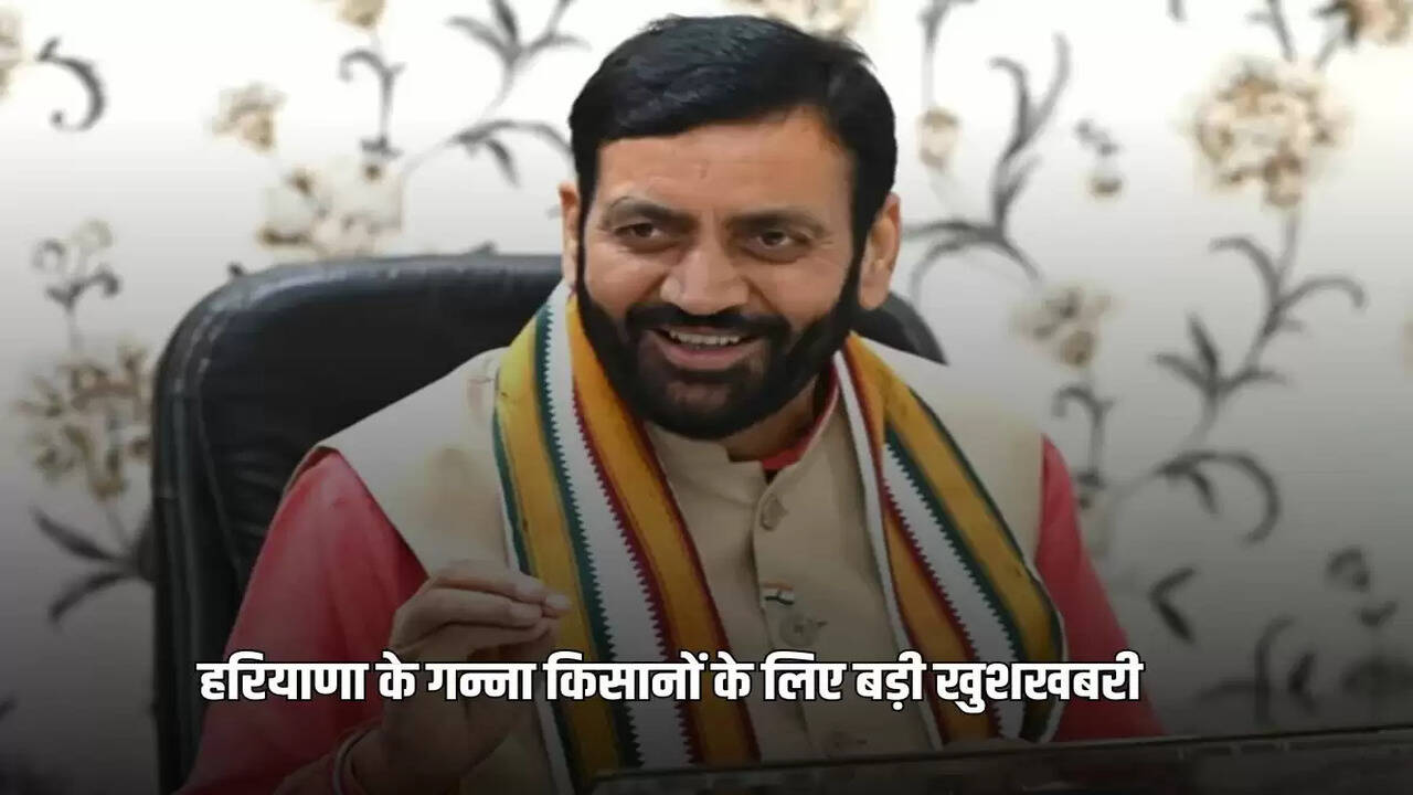 Haryana farmers will soon get the outstanding payment for sugarcane