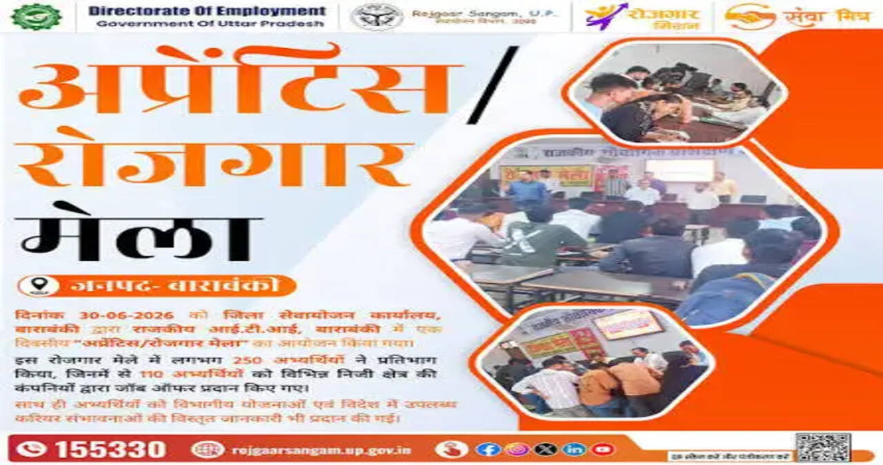 21 से 24 जुलाई तक रोजगार विभाग मनाएगा व्यावसायिक मार्गदर्शन सप्ताह