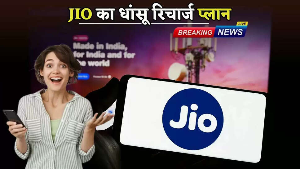 Jio awesome recharge plan