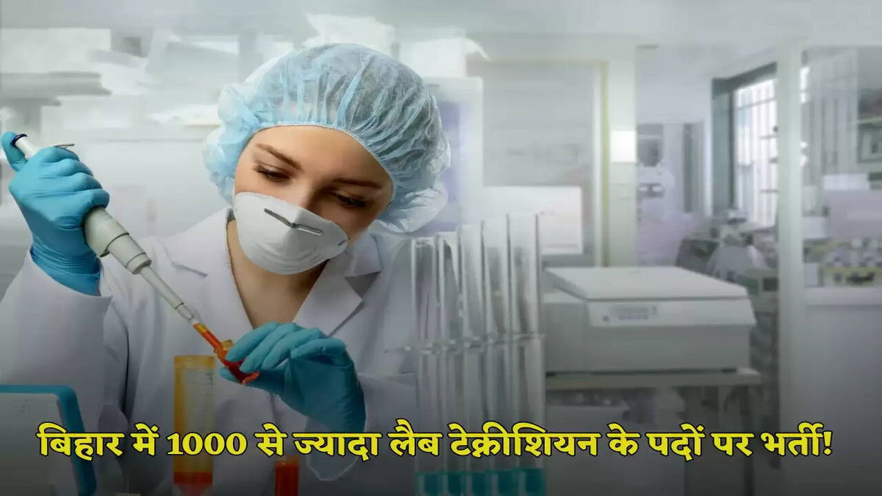 Recruitment for more than 1000 lab technician posts in Bihar!