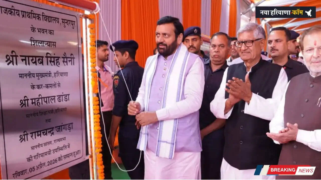 Haryana: हरियाणा के सीएम ने महम में खोला सौगातों का पिटारा, की ये बड़ी घोषणाएं, देखें पूरी लिस्ट