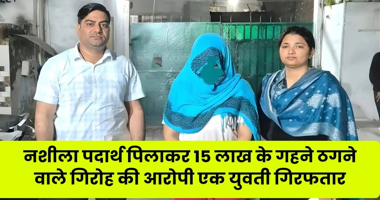 Haryana news