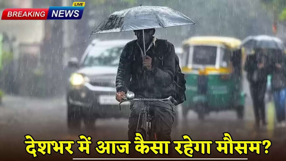 How will the weather be across the country today?