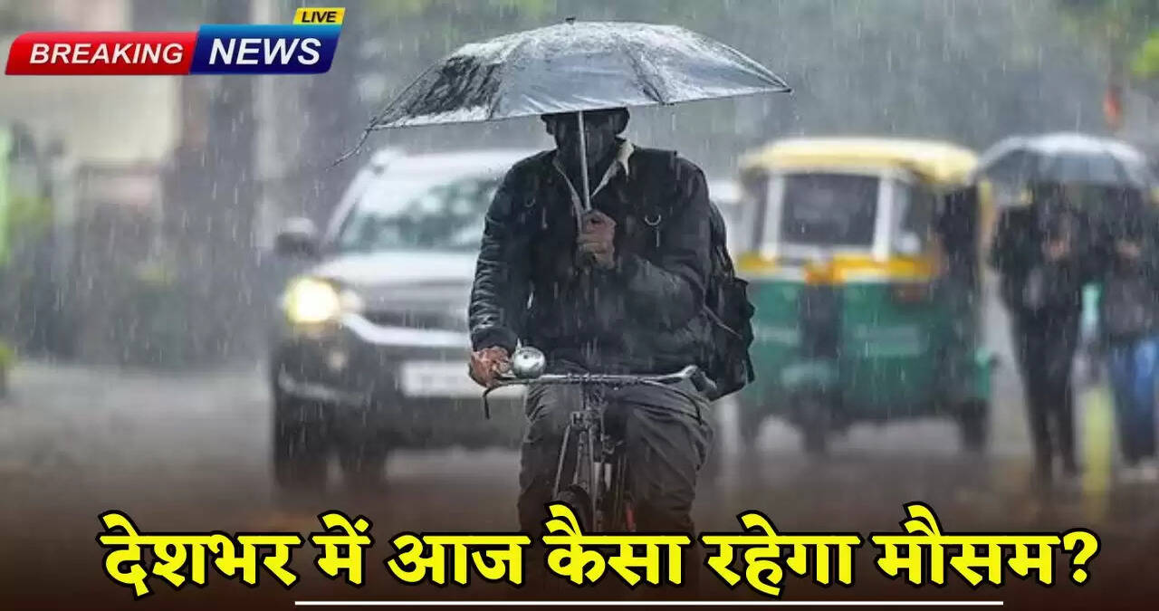 How will the weather be across the country today?