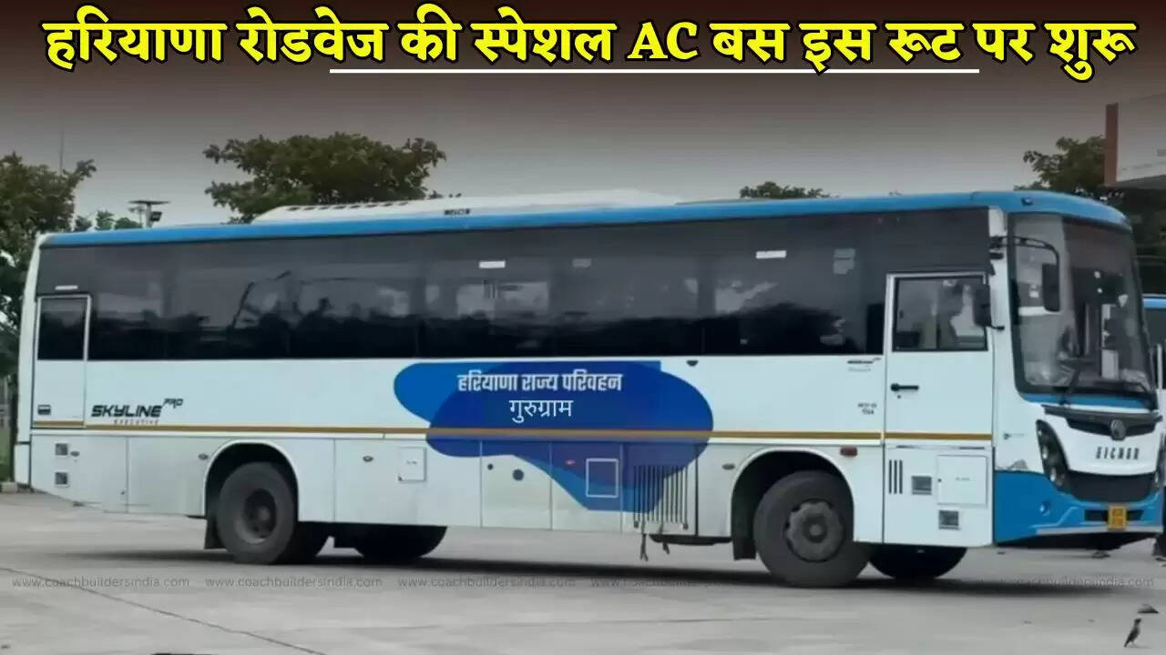 Haryana Roadways' special AC bus started on this route