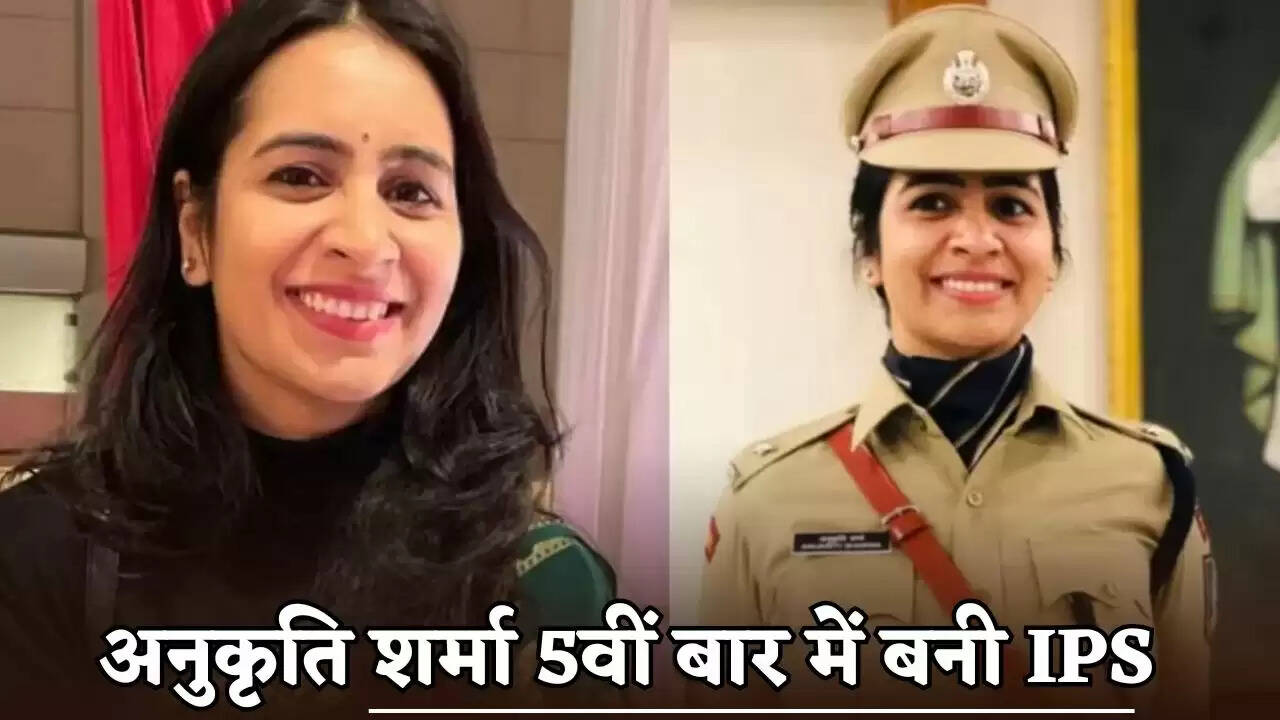 Anukriti Sharma became an IPS officer in her fifth attempt.