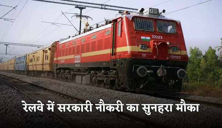 rrb bharti 2025