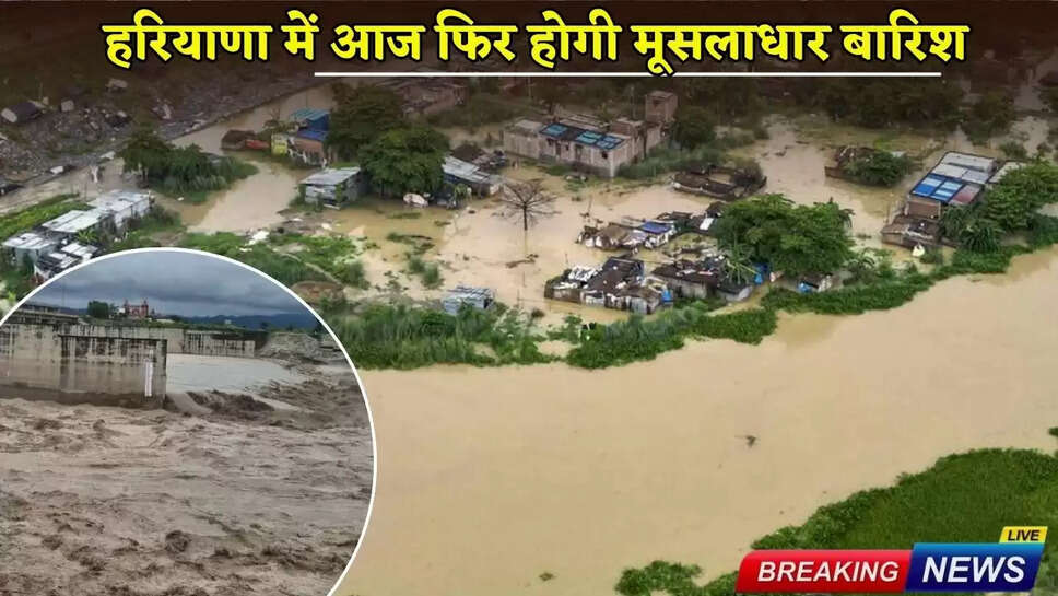 There will be heavy rain again in Haryana today