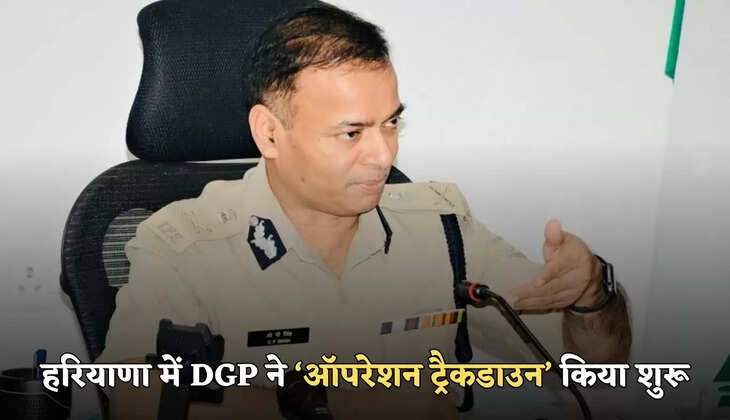dgp haryana op singh