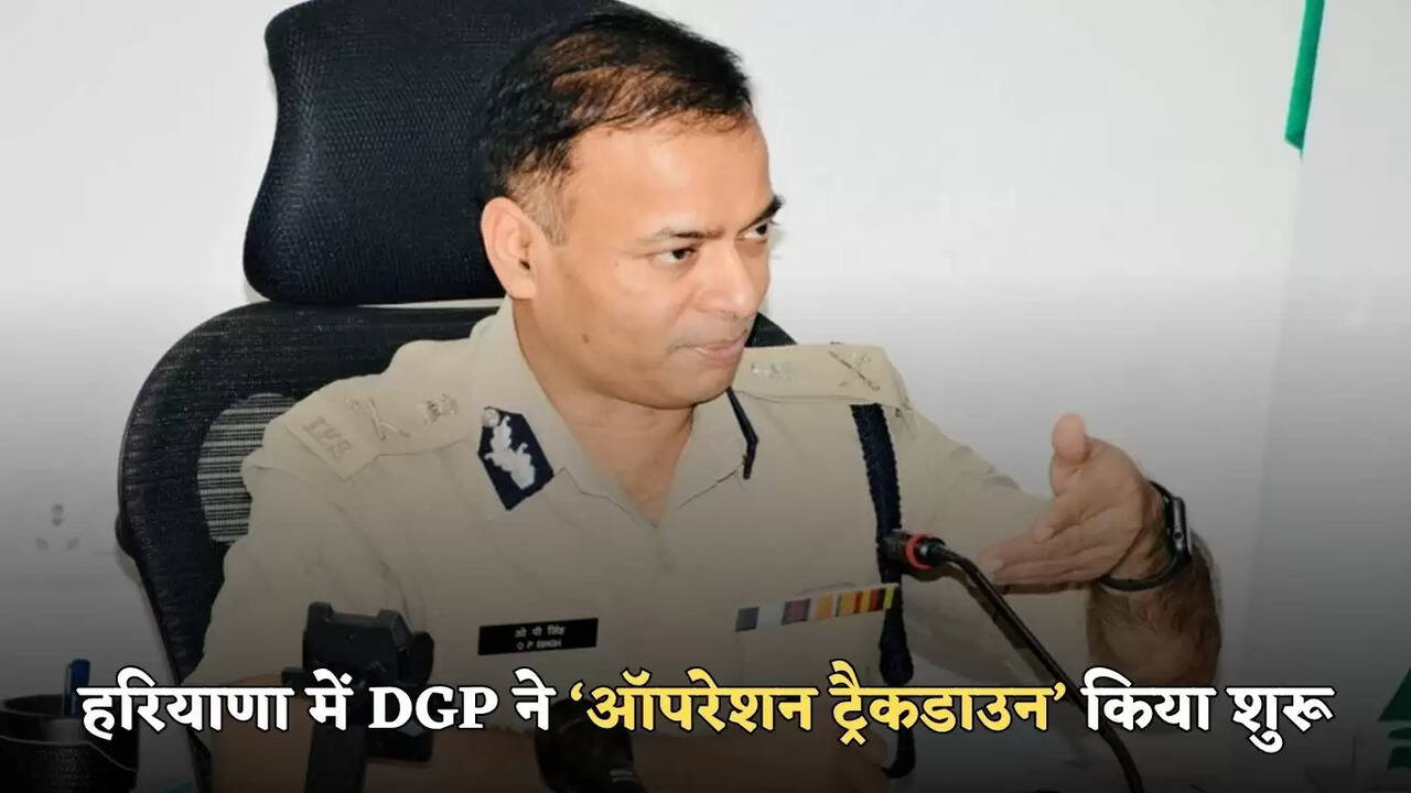 dgp haryana op singh