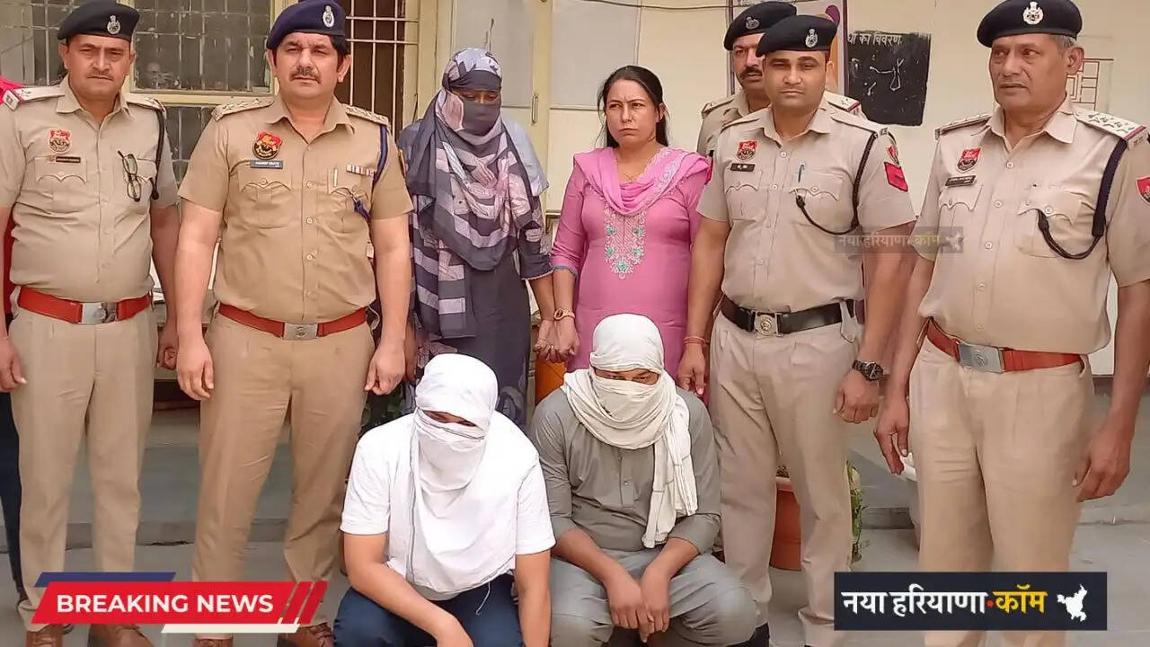 Haryana: हरियाणा पुलिस ने किया नवजात तस्करी गिरोह का पर्दाफाश, ऐसे करते थे बच्चों का सौदा&nbsp;