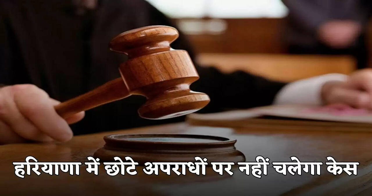 haryana news
