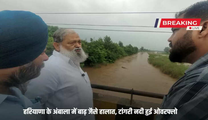 Haryana News: Flood-like situation in Ambala, Haryana, Tangri river overflows, NDRF had to be called
