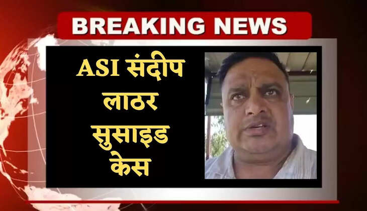 haryana news