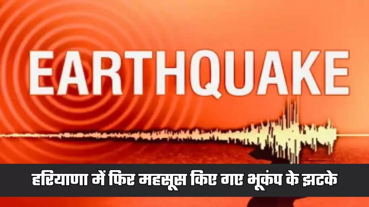haryana earthquake