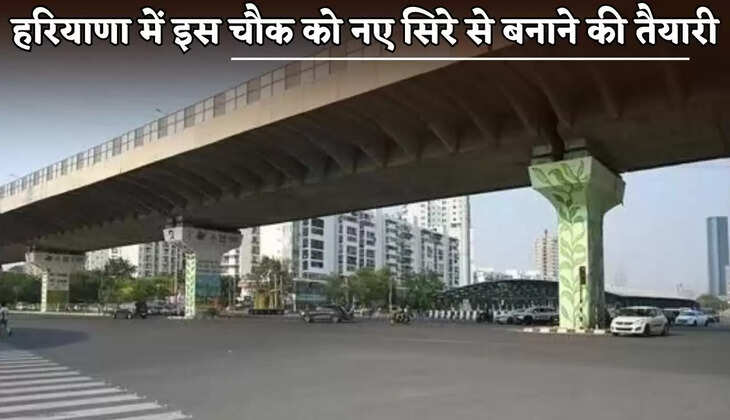 Preparations are underway to renovate this square in Haryana.