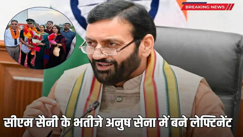 Haryana cm saini