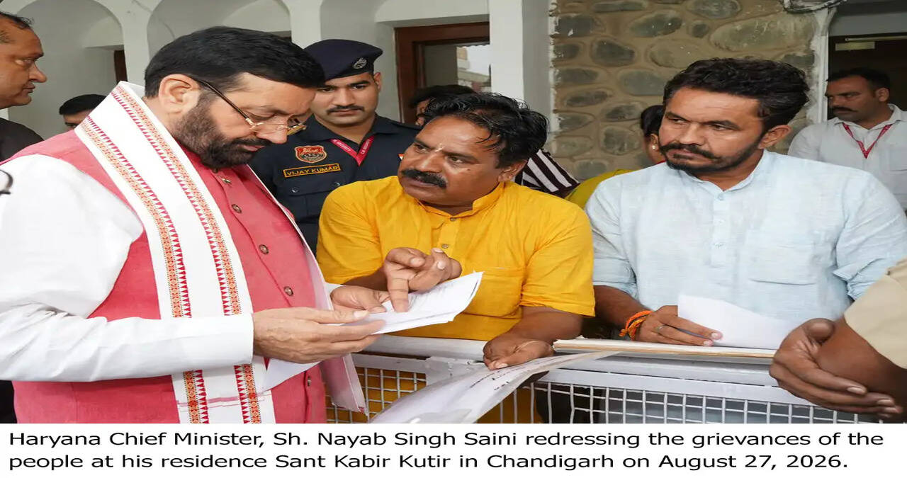 Service Period of Contractual Employees Engaged Through HKRN in Haryana Extended Up to October 31, 2026