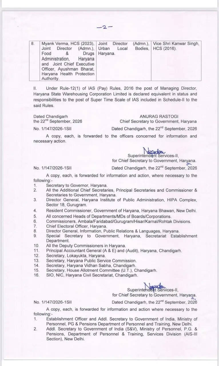 Ias And HCS transfer