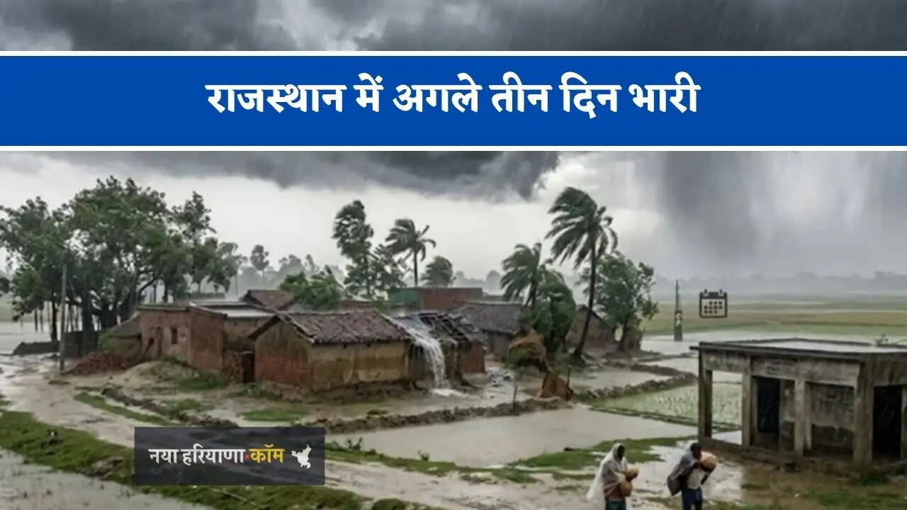 राजस्थान में अगले तीन दिन भारी, चक्रवात अर्नब का दिखेगा असर